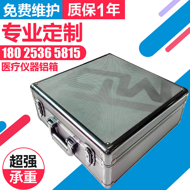 普通
