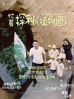 北北北北城城城采集到近期活动
