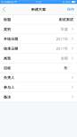 手机截图的