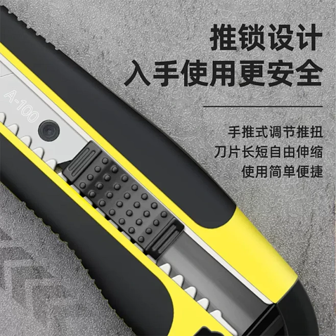 美工刀壁纸墙纸大号裁纸刀片手工美术工具快...