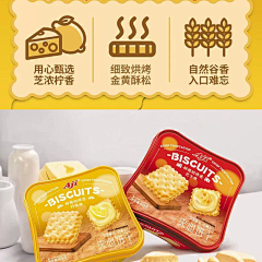 王先生自带浩然正气采集到包装背面
