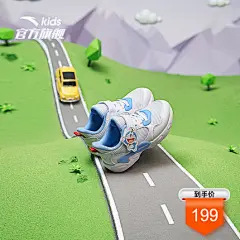 【哆啦A梦联名】安踏儿童春季新款休闲鞋女大童时尚老爹鞋男童鞋-tmall.com天猫