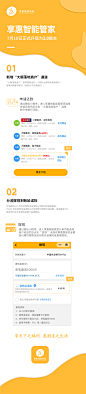 升级新功能介绍