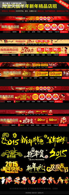 故先森丶采集到店招