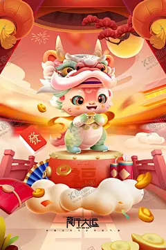 创意中国风龙年新年宣传海报 【酷图网】龙年,2024,龙年大吉,龙年卡通,卡通龙年形象,龙年春节,龙年包装,农历甲辰年,龙年卡通形象,龙年吉祥,年画,龙年年画,门贴,贴纸,龙年图片,龙年设计,龙年素材,新年,春节,2024年画,2024龙年素材,新年快乐,龙年快乐,龙年海报,新年海报,龙年贺卡,元旦,龙年广告,龙年宣传,2024年龙年