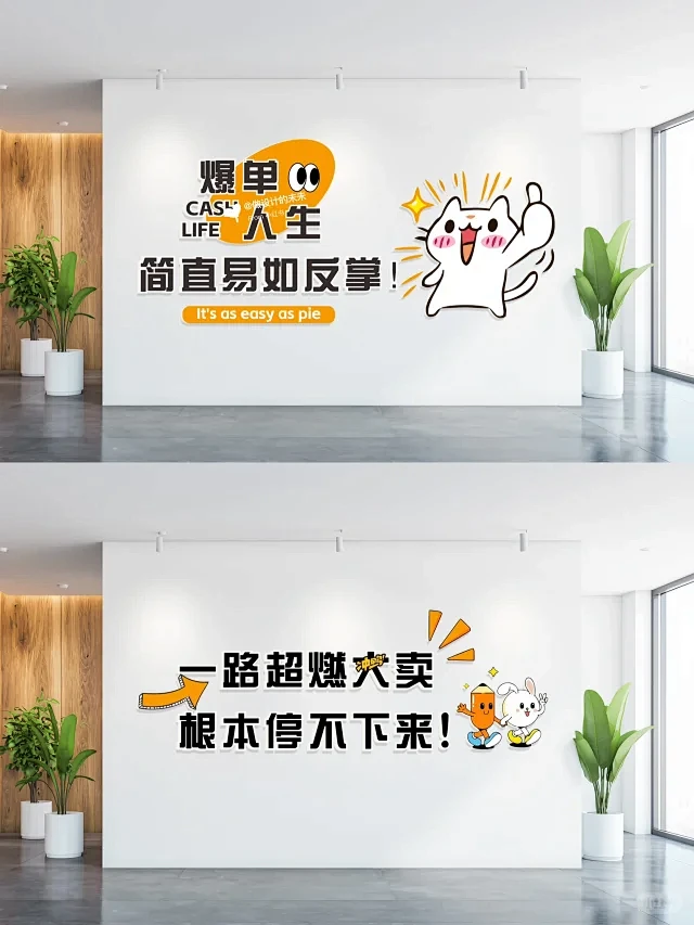 旅游公司文化墙 - 小红书搜索-花瓣网