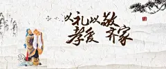 中国文化背景高清素材 免费下载 页面网页 平面电商 创意素材