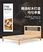 光一 北欧实木床 双人床现代简约卧室松木床1.5米1.8米欧式主卧床-tmall.com天猫