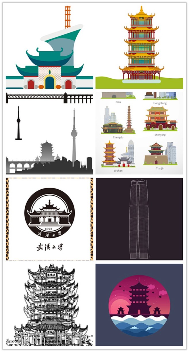 武汉湖北城市宣传设计元素材标志性建筑楼手...