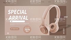 耳机海报  - 源文件下载【酷图网】耳机折扣,耳机海报,广告设计,设计,耳机,有线耳机,活动海报,耳机活动