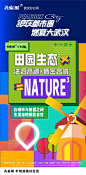 地产广告|孔雀城八月优秀推广作品赏析 : 关键词：品牌传播、产品价值点、海报文案