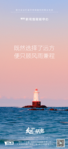 猫鱼不吃鱼采集到日签海报