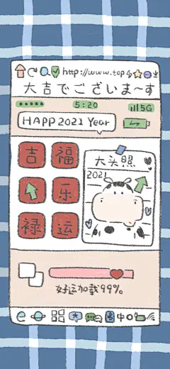 @女侠的壁纸基地 的个人主页 - 微博