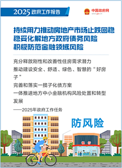 七只小猪偷水喝采集到企业排版
