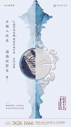 dourv采集到中国风界面