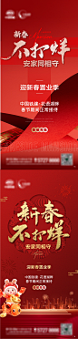 不打烊飞机稿-源文件
