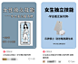 始祖鸟吊牌一张能卖200元，被打工人当垃圾的硬纸片快成奢侈品配货了？-梅花网