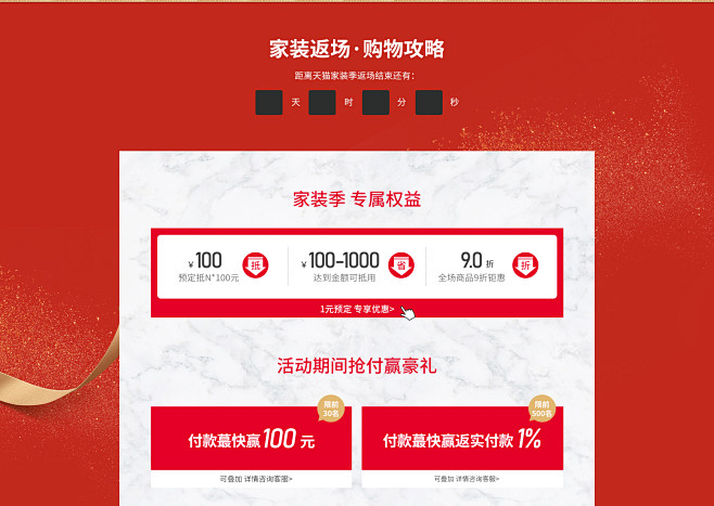 华文世家旗舰店