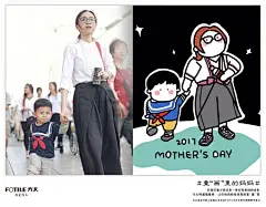 #陪着你住进童话里# 这个母亲节，有什么能比陪着妈妈一起住进童话里更令人期待呢？明天14：00至22：00，方小太特邀插画大师天团，亲手绘出只属于你们的童话。关注方太并转发此微博，po出你和你妈的皂片，就有机会被我翻牌获得卡通趣味画作！第一张萌萌哒皂片已出炉，赶紧来参与吧~ ​​​​