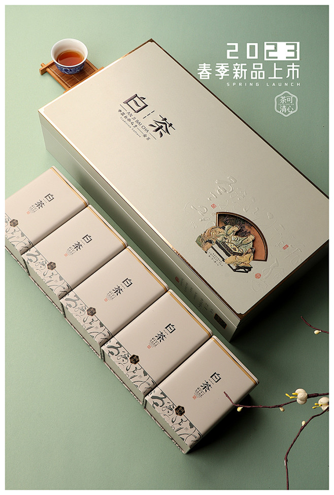 2023新款高档安吉白茶茶叶包装盒空礼盒 5罐半斤装黄金芽包装盒子-淘宝网