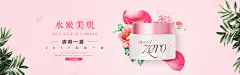 化妆品护肤品海报设计