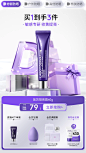 dermafirm德妃旗舰店