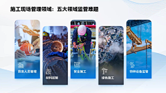 Y潇然采集到PPT