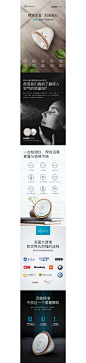 镭豆2+甲醛检测仪电商详情页设计_详情页_大华叔-致设计