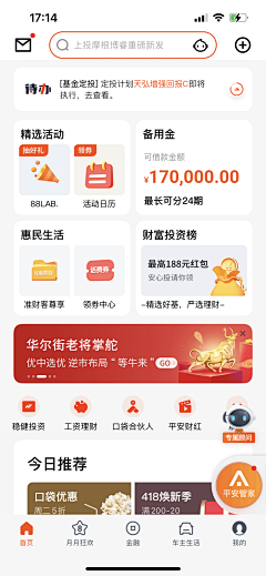 羡鱼L采集到【UI】签到