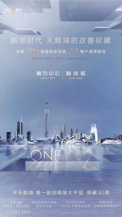 羊角包采集到倒计时