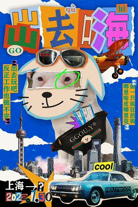 微博 – 随时随地发现新鲜事