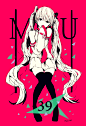 MIKU 39