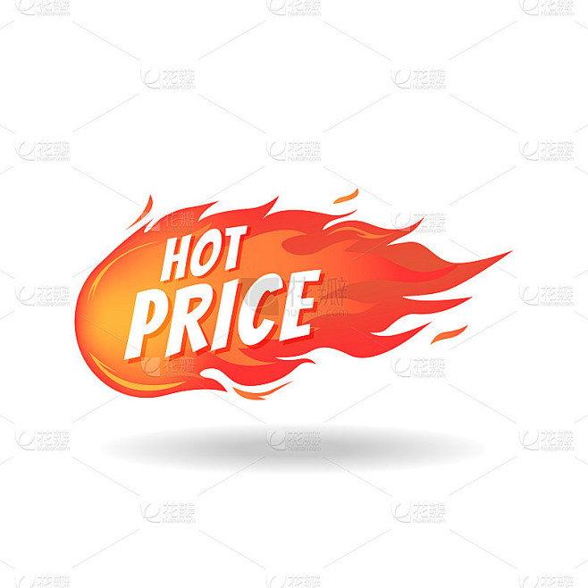 热价防火标签