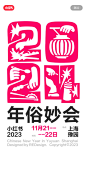 其中包括图片：