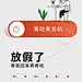 2024元旦放假通知海报-源文件