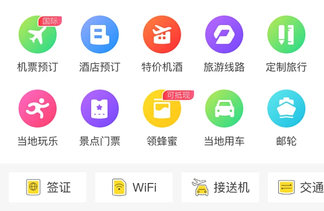 金刚区图片_APP图片素材-花瓣网