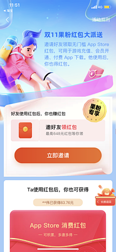 我是可悲的懒虫采集到大厂飞书