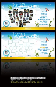企业照片墙模板_红动网  http://sucai.redocn.com/zhanban_6826897.html