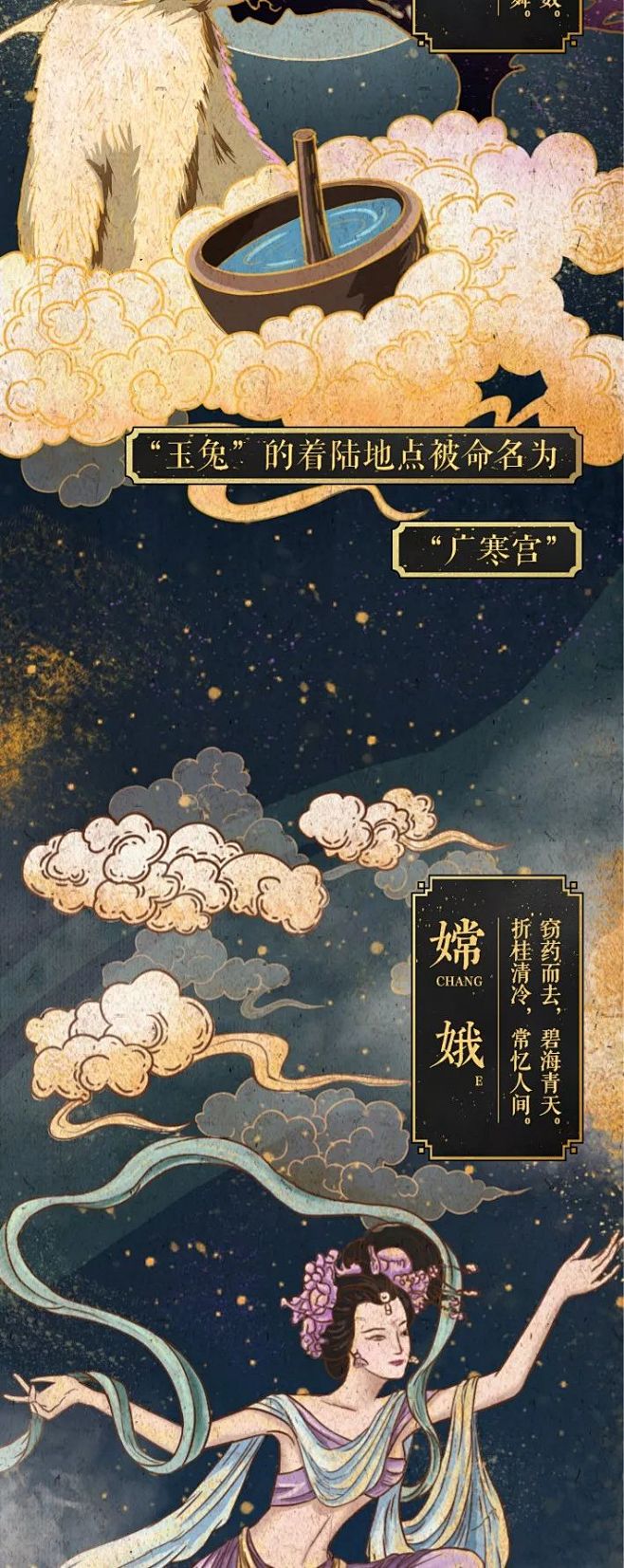 华为！《鸿蒙出世：中国神兽图鉴》 : 中...