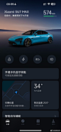小米汽车