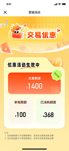 鸭鸭77777采集到助手端app