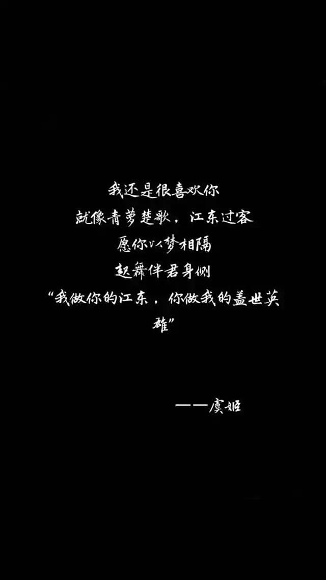 「文字控」手机壁纸 王者荣耀