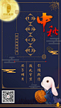 中秋节海报@MartinGarrix_设计 - 节气节日/Festival _T2018822 #率叶插件，让花瓣网更好用#
---------------------------------------
我在使用【率叶_花瓣的嫁衣】，一个使用花瓣网”效率更高“的浏览器插件，你也来吧！
> http://jiuxihuan.net/lvye/?yqr=14212148
