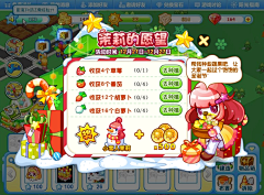 採姑娘的老金晶采集到工作集—游戏界面
