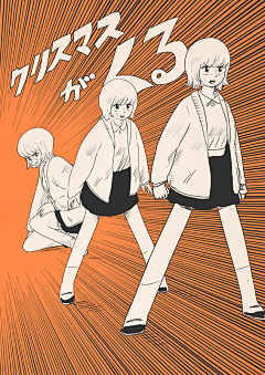 雲の絵采集到睡觉的孩子长得好/うえむら2013年作品目录