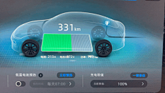 视韬采集到CAR UI