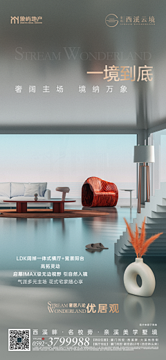 呼叫转移……采集到原创画板