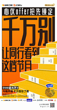 排版-花瓣网|陪你做生活的设计师 | poster poster art posterdesign Retro vector