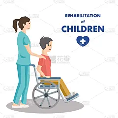 儿童康复中心的广告