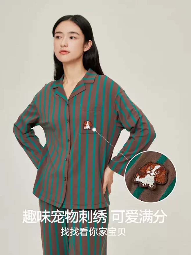 松山棉店家居服套装男女士条纹开衫长袖抗静...
